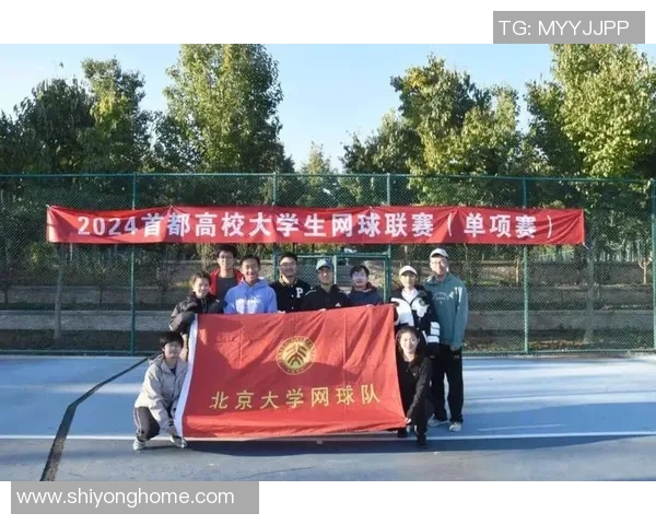 北京网球队中路突破新策略引领战术革新与未来发展探讨