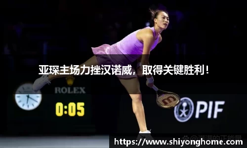 VSport体育