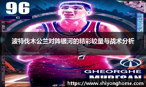 VSport官网入口vsport体育在线官网