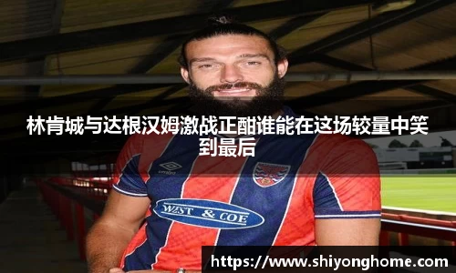 VSport官网入口vsport体育在线官网
