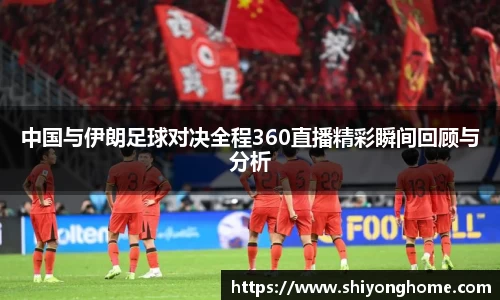 VSport官网入口vsport体育在线官网