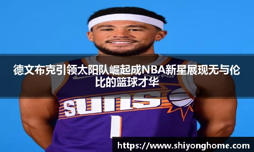 VSport官网入口vsport体育在线官网