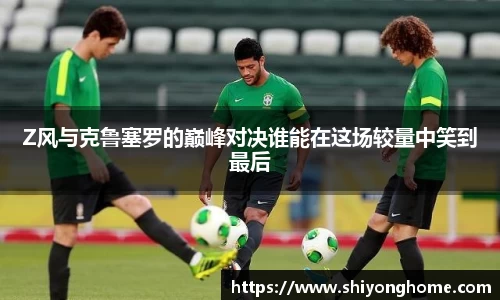 VSport官网入口vsport体育在线官网