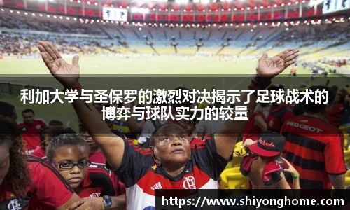 VSport官网入口vsport体育在线官网