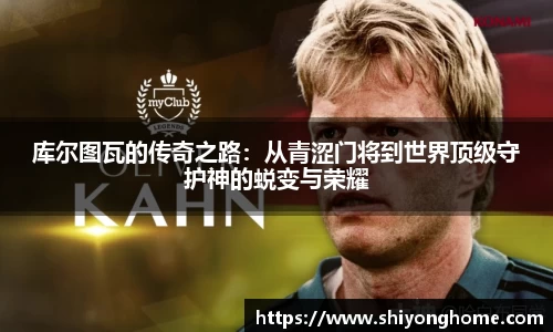 VSport官网入口vsport体育在线官网